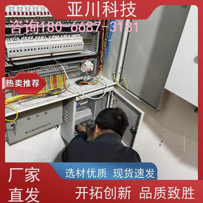 AI+楼宇自控DDC系统+能耗检测系统+智能照明系统性价比高20年研发四川