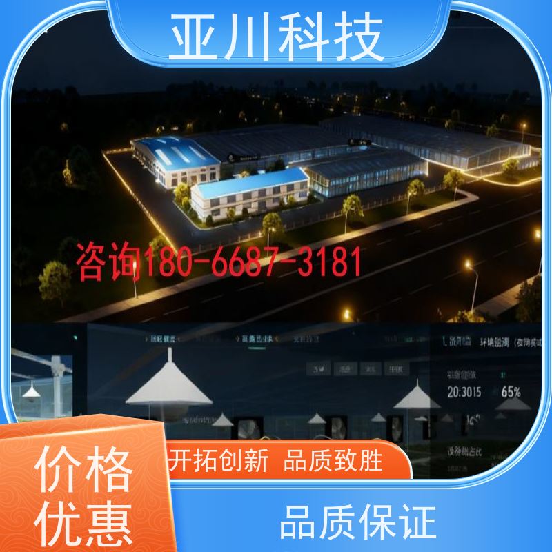 陕西AI赋能IBMS系统集成