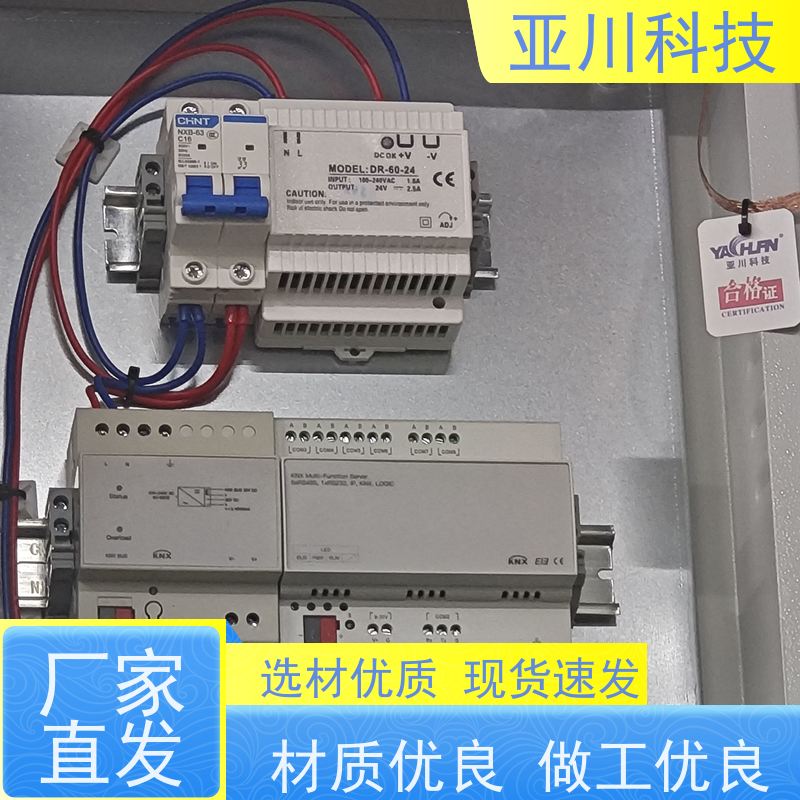 AI+能碳管理平台+楼宇自控DDC系统+智能照明系统技术方案资质齐全天津