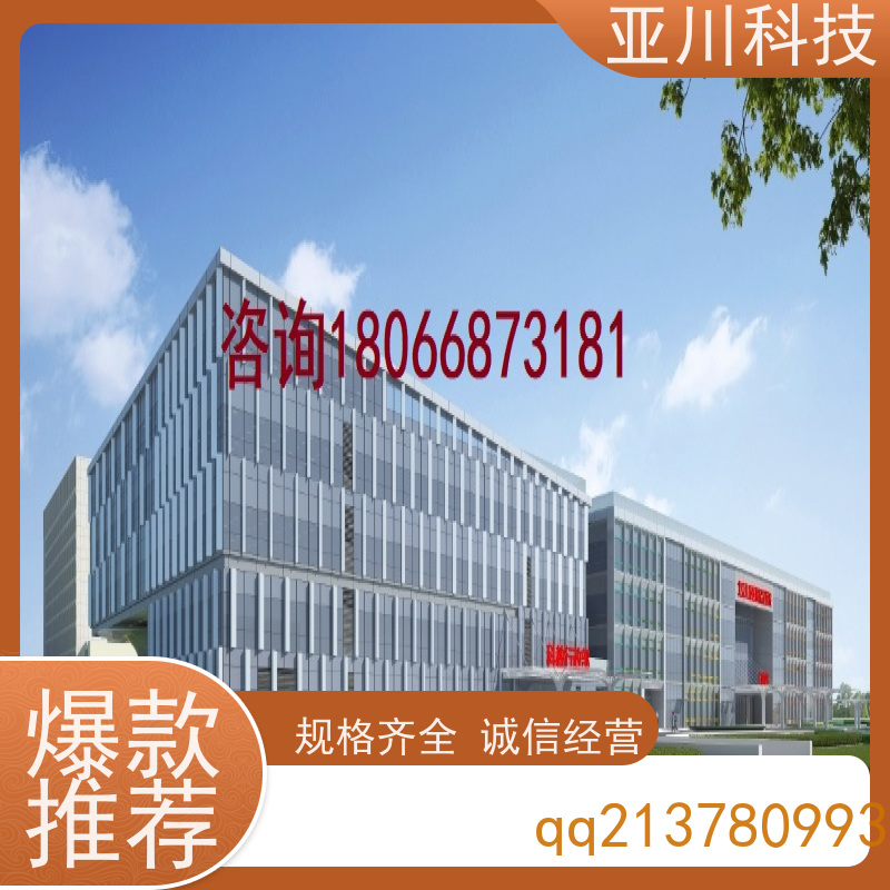 陕西IBMS智能化集成系统3D可视化全局报警管理设备维护，能耗分析管理