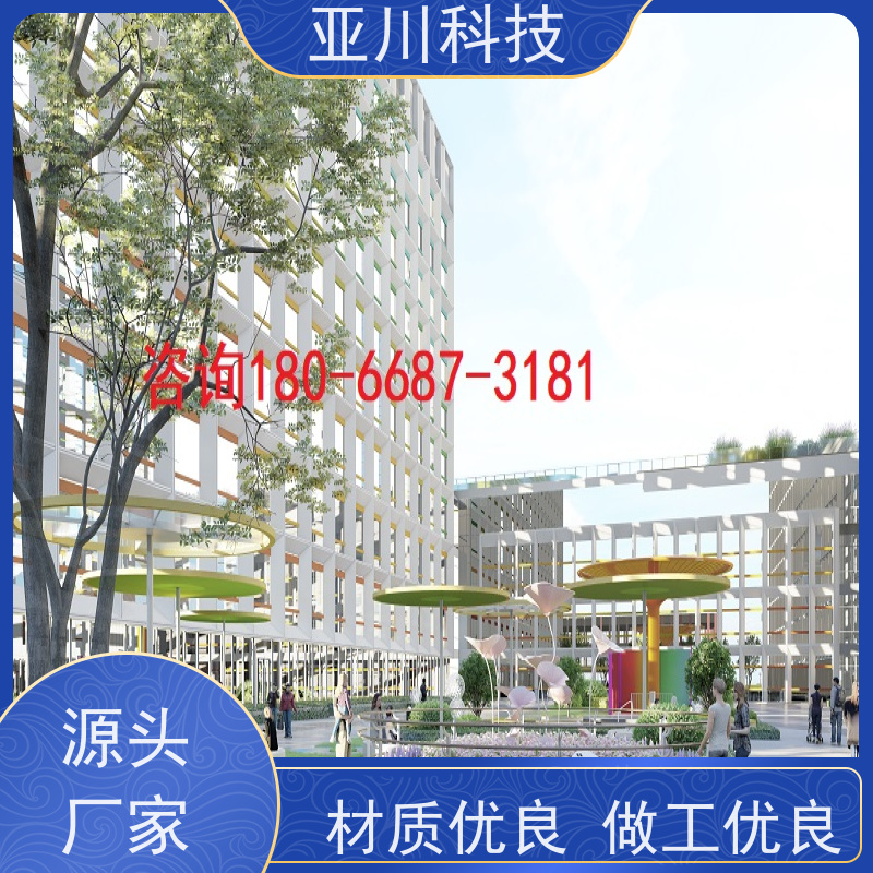 医院IBMS智能化集成系统3D可视化运维知识库管理
