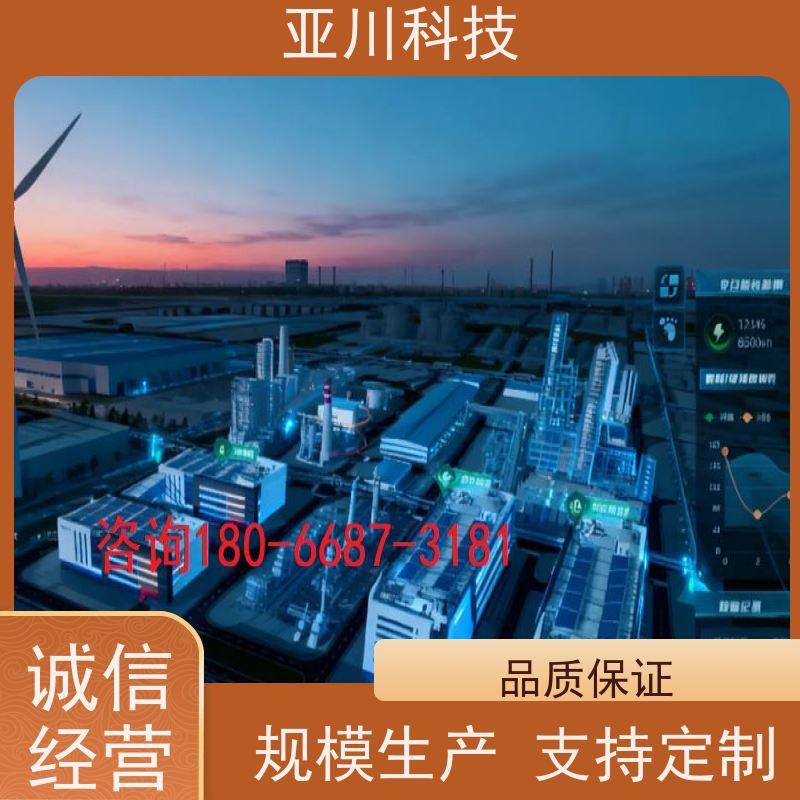 山东AI赋能IBMS楼宇集成化系统联动预案