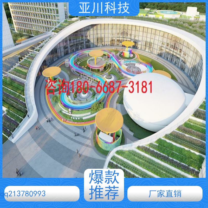 产业园AI赋能IBMS综合运维平台提高工作效率,节约运行成本