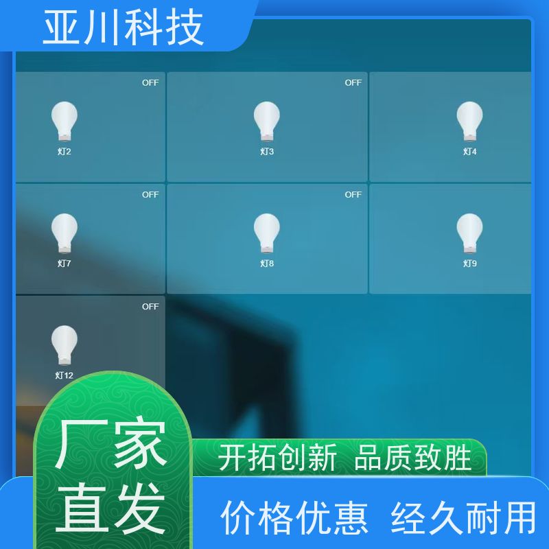 技术成熟楼宇自控DDC系统内蒙古项目支持