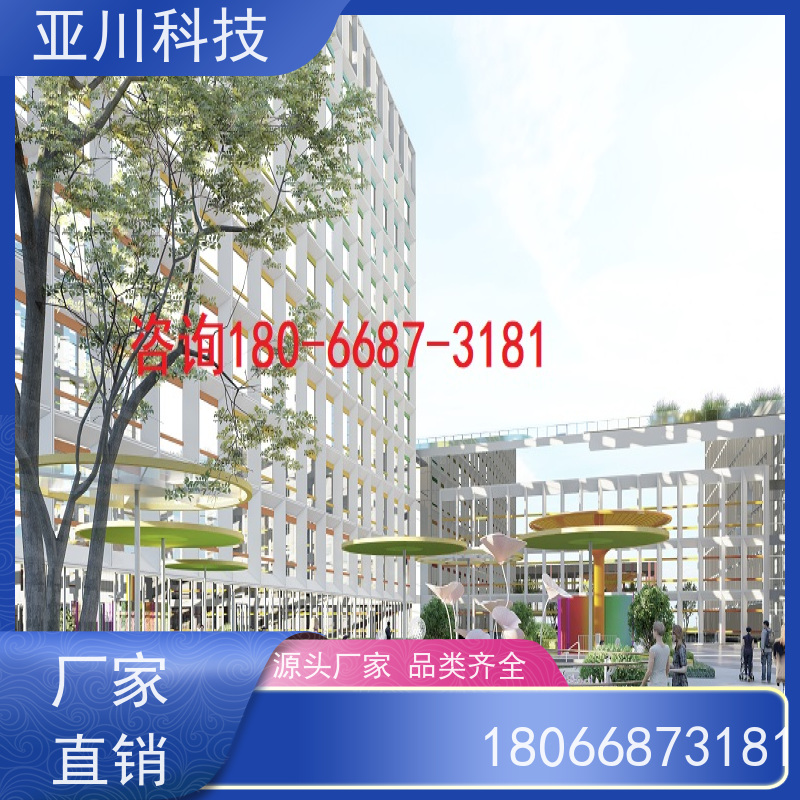 学校ibms智能化集成系统与三维建模图形化人机界面展示
