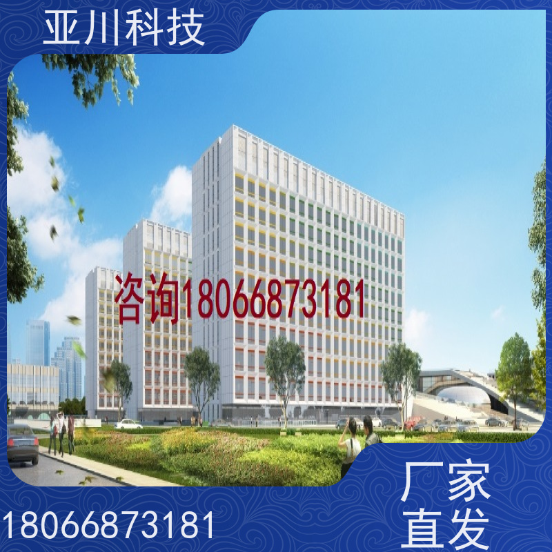 山东AI赋能IBMS楼宇集成化系统运维知识库管理设备维护，能耗分析管理