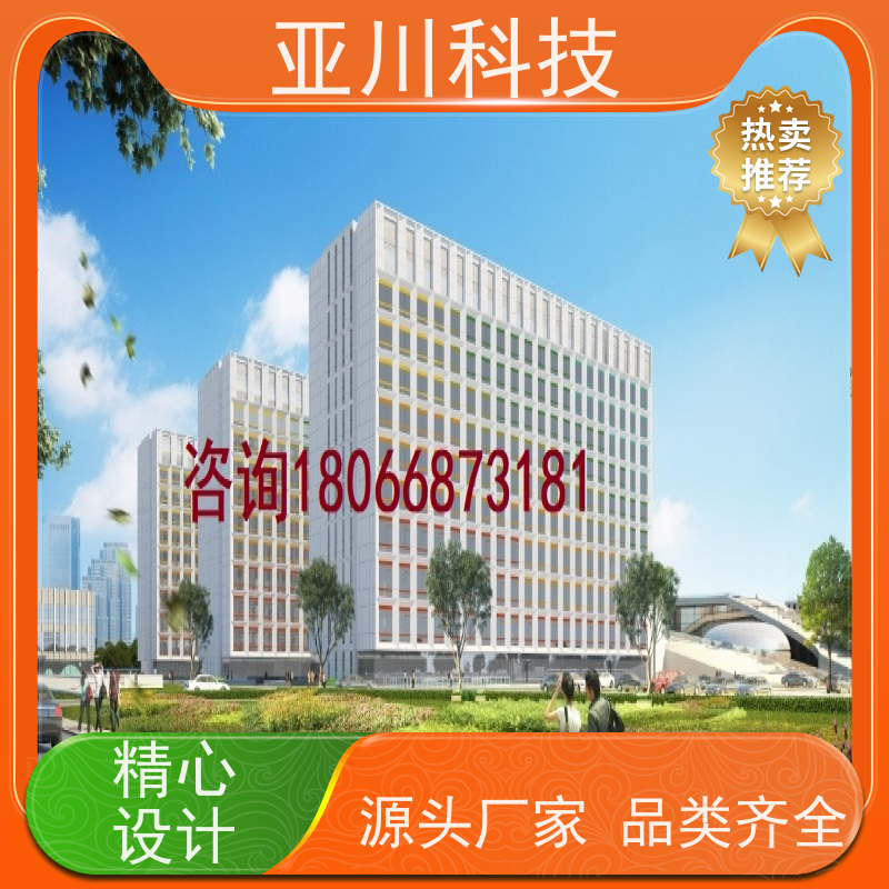 榆林ibms集成管理平台多样化菜单导航