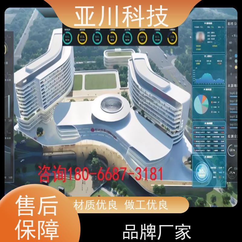 江苏AI赋能IBMS系统集成运维知识库管理开放数据结构，实现信息共享