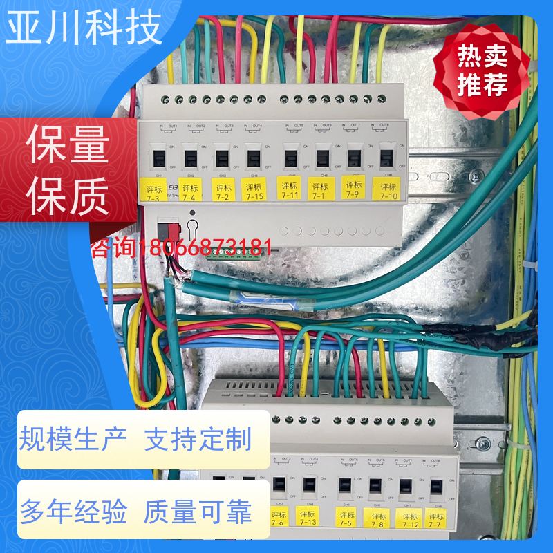 陕西厂家排名技术成熟BA建筑设备管理系统+智能照明系统