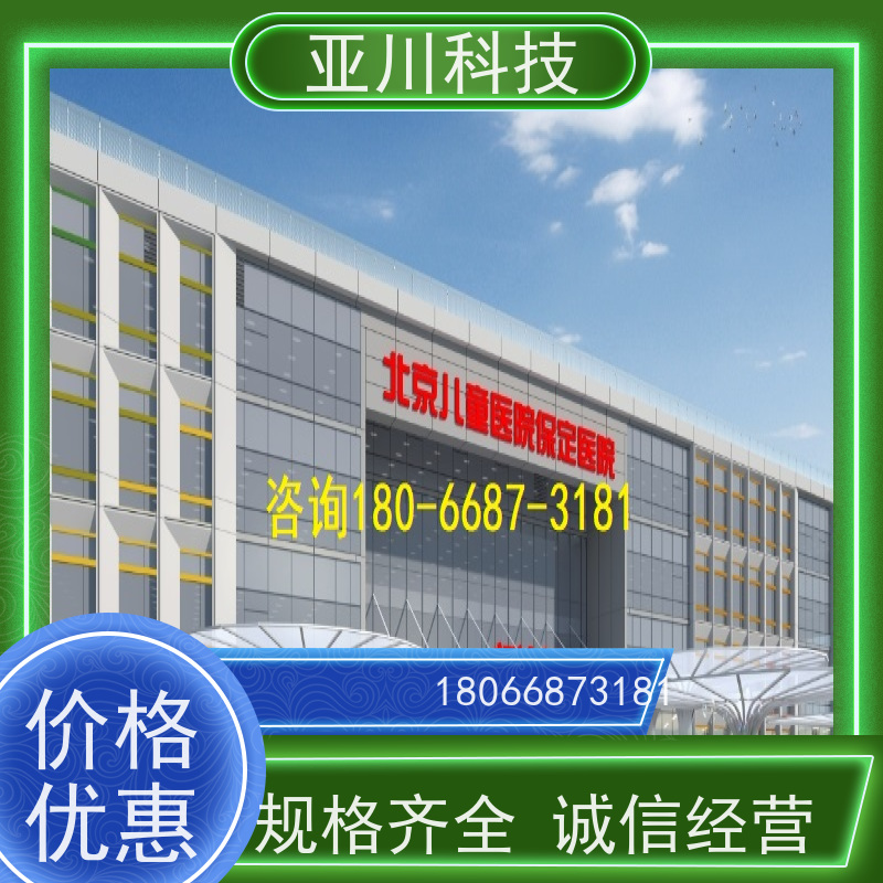 湖北IBMS智能化集成系统3D可视化时间调度管理