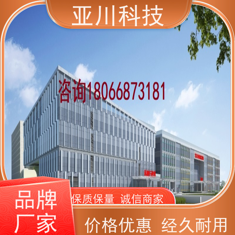 数据中心AI赋能IBMS集成系统巡检计划管理