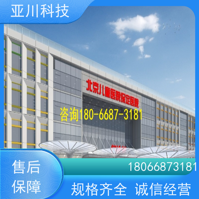 陕西AI赋能IBMS系统集成可视化管理