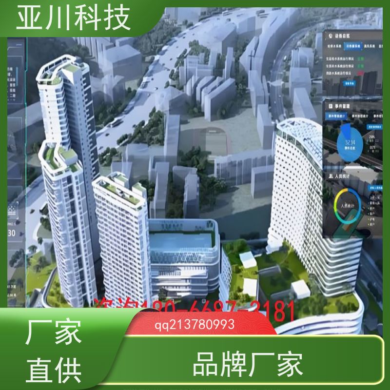 山东IBMS智能化集成系统3D可视化多屏幕展示减少运营成本，提升商业价值