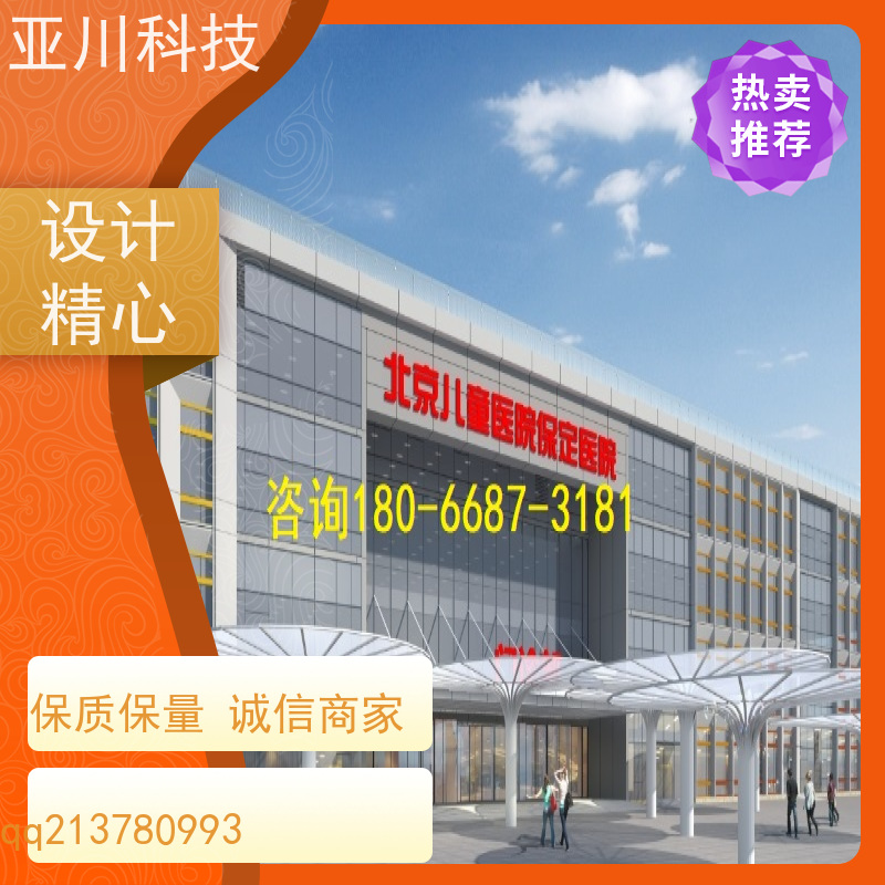 数据中心AI赋能IBMS集成系统巡检计划管理减少运营成本，提升商业价值