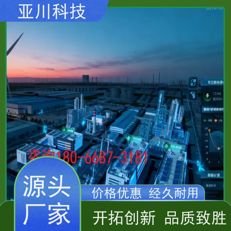 医院AI赋能IBMS集成系统安全管理开放数据结构，实现信息共享