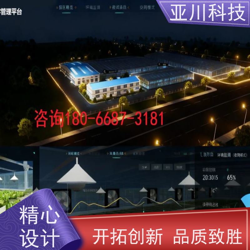 湖北AI赋能IBMS集成系统设备维护，能耗分析管理