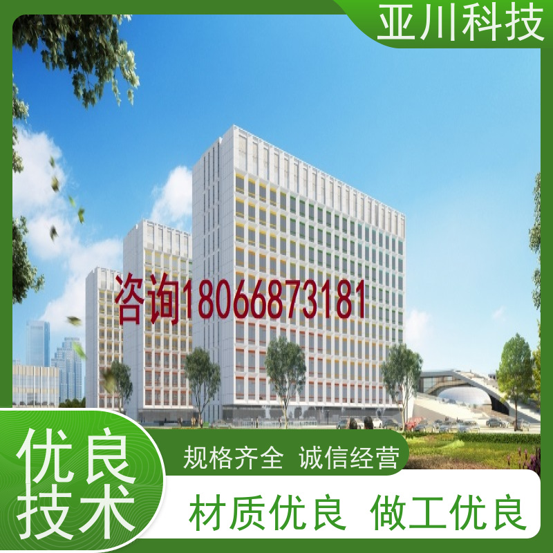 综合体ibms集成管理平台联动预案