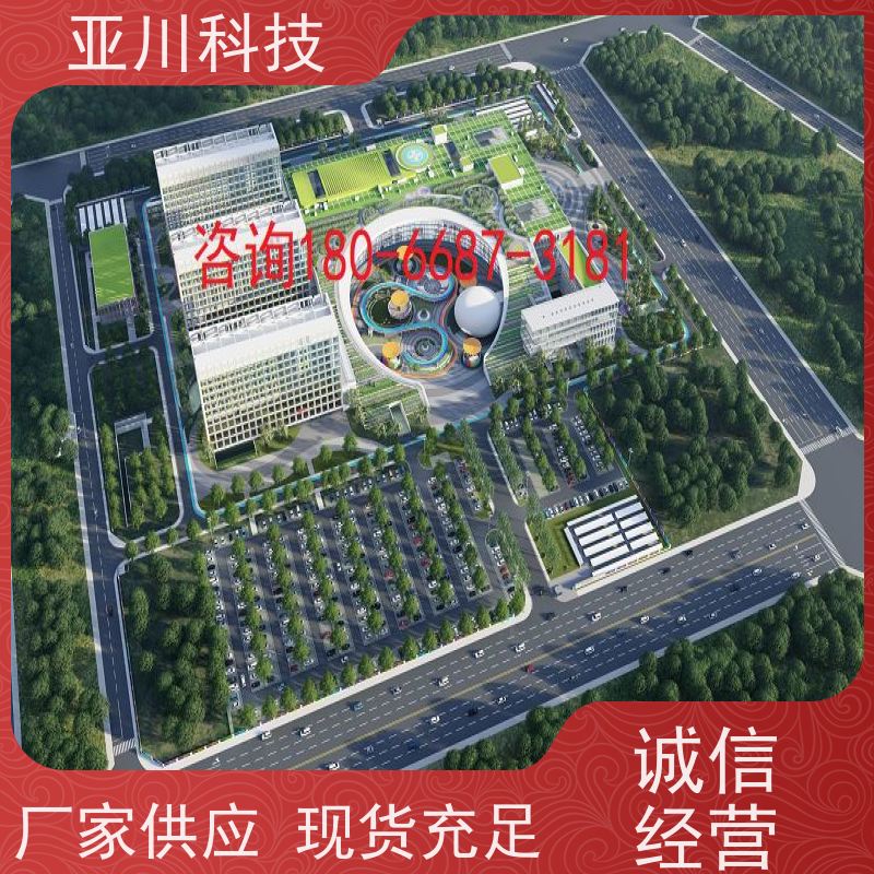 武汉楼宇集成化系统ibms运维知识库管理设备维护，能耗分析管理