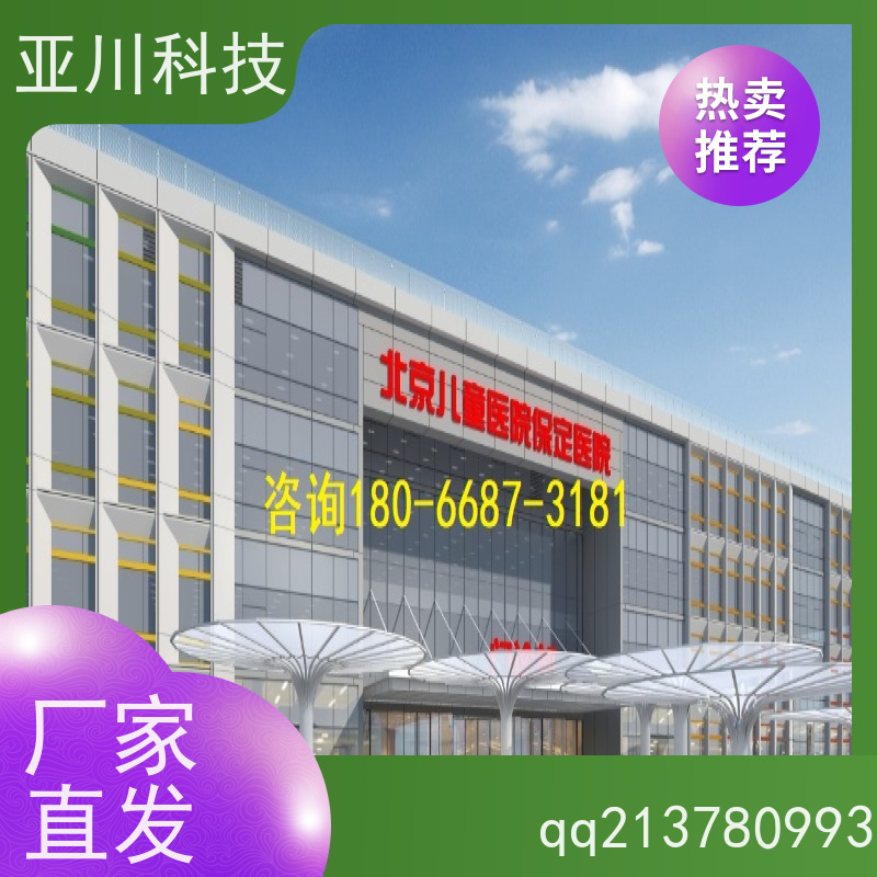 西安ibms集成系统数字孪生多样化菜单导航减少运营成本，提升商业价值