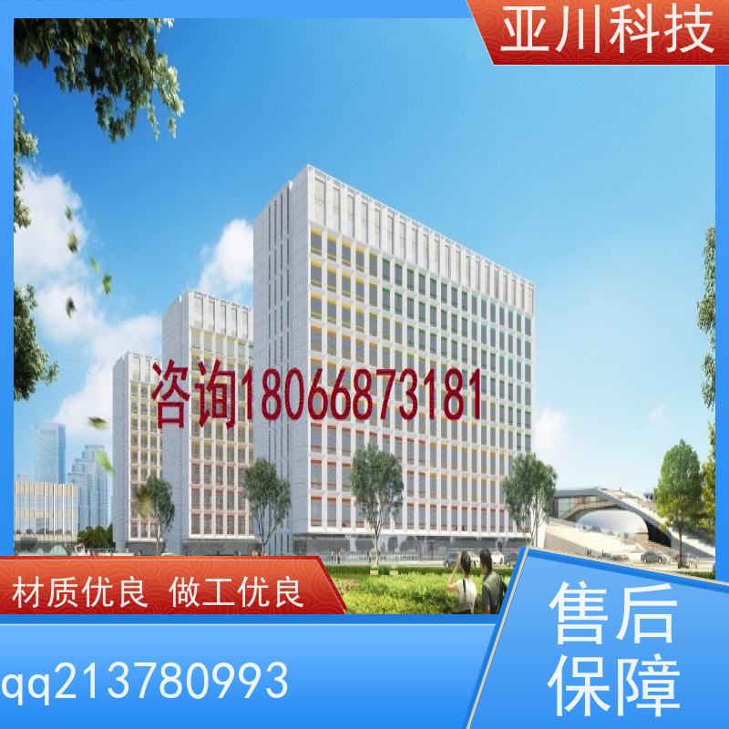 宝鸡ibms数字孪生与集成管理多样化菜单导航实现跨子系统的联动策略控制