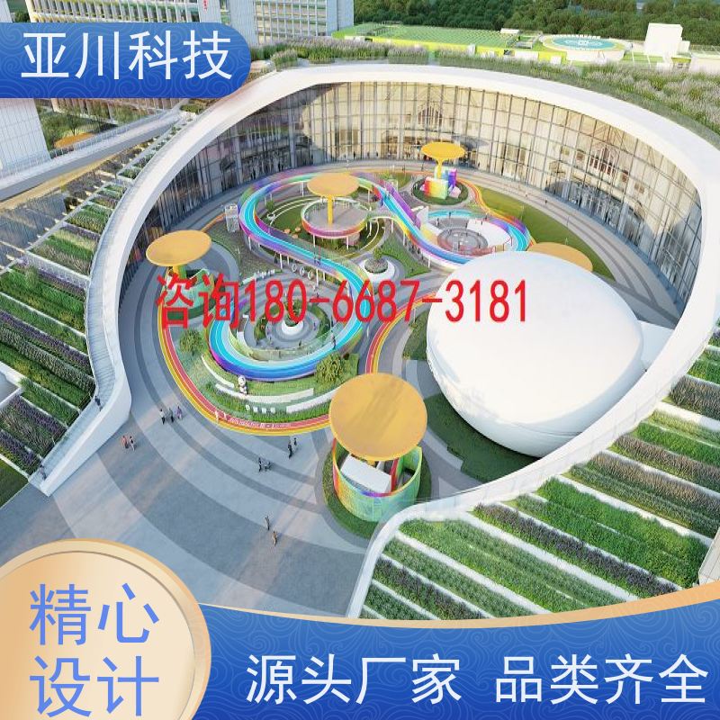 医院ibms集成系统数字孪生移动端应用