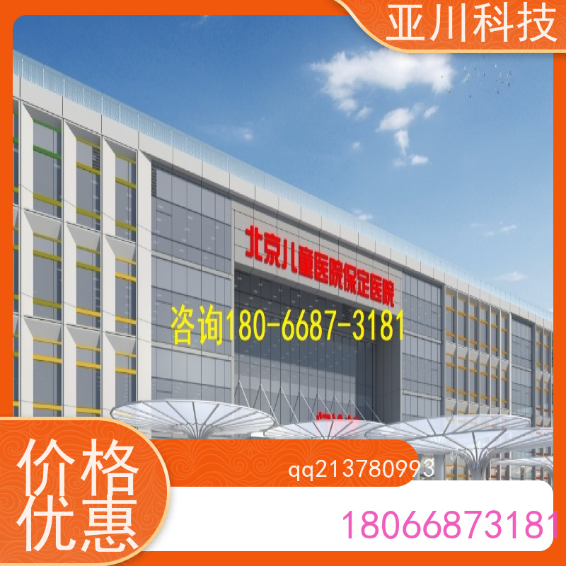 医院AI赋能IBMS集成系统时间调度管理