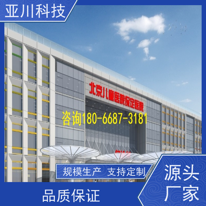 渭南AI赋能IBMS综合运维平台维护管理对各个机电子系统统一监视、控制和管理