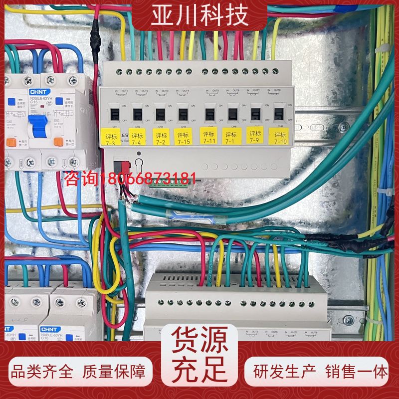 20年研发厂家排名楼宇自控DDC系统+能碳管理平台+KNX智能照明系统湖北