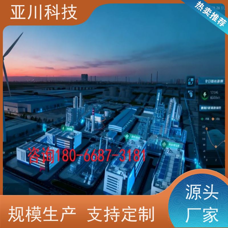 西安ibms智能化集成系统与三维建模安全管理