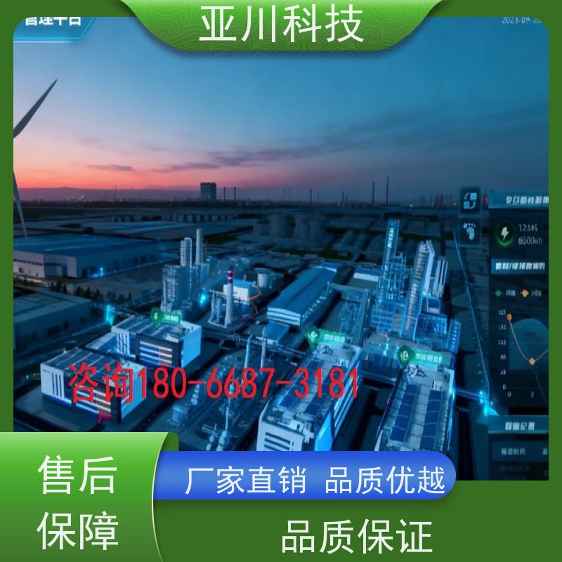 成都IBMS智能化集成系统3D可视化提高工作效率，节约运行成本