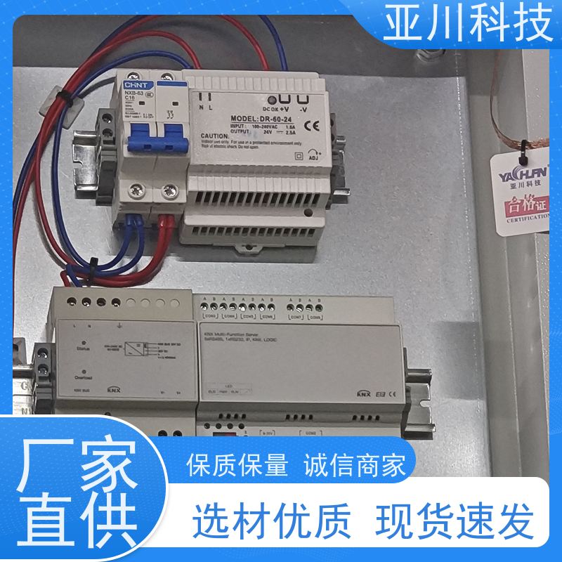 项目案例众多楼宇自控DDC系统+能碳管理平台+KNX智能照明系统学校配置方案