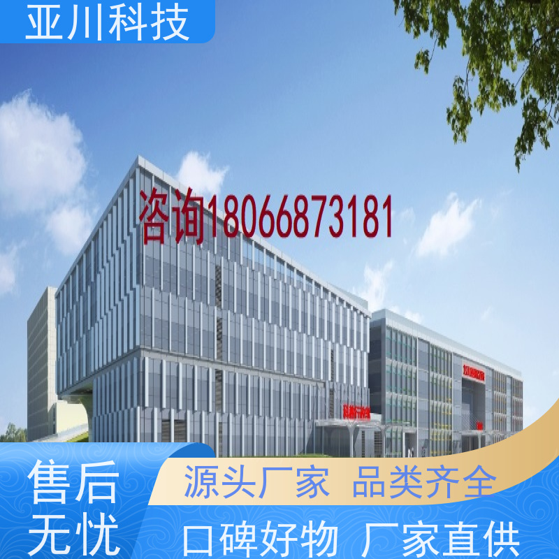 江苏ibms智能化集成系统与三维建模
