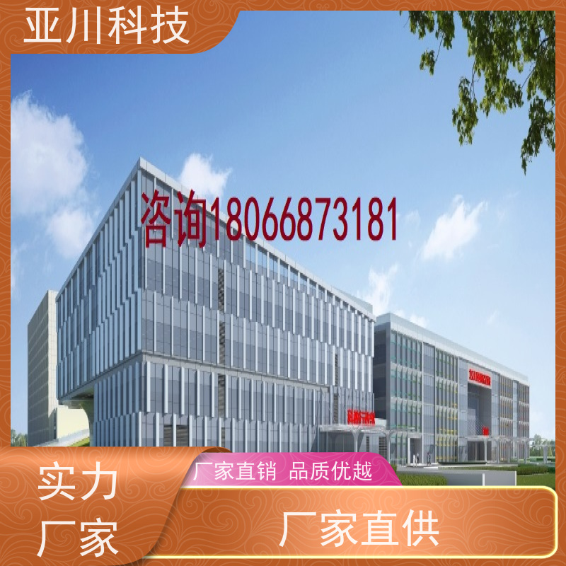 厂房楼宇集成化系统ibms运维知识库管理减少运营成本，提升商业价值