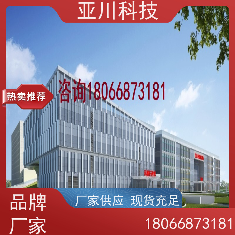 宝鸡AI赋能IBMS系统集成运维知识库管理