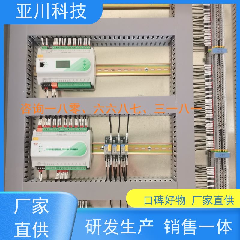 BA建筑设备管理系统+智能照明系统四川技术成熟配置方案