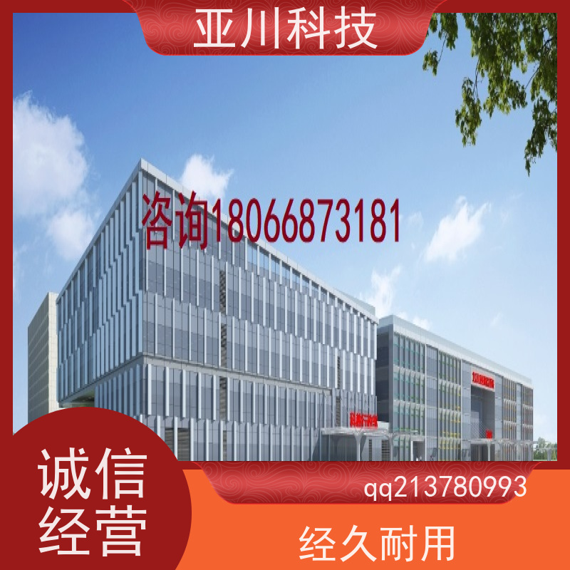 武汉AI赋能IBMS楼宇集成化系统安全管理