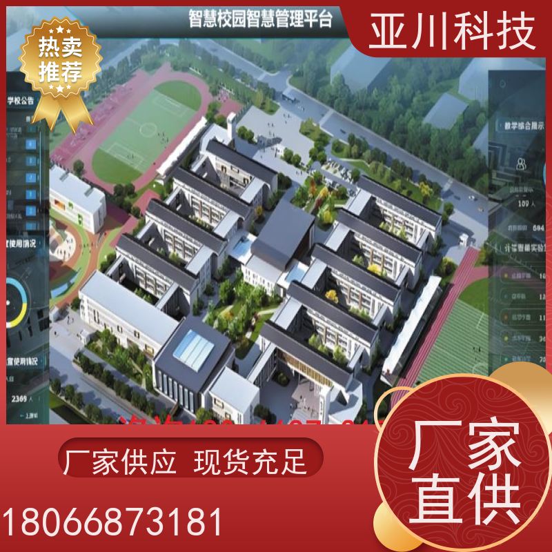 武汉ibms智能化集成系统与三维建模巡检计划管理提高工作效率，节约运行成本