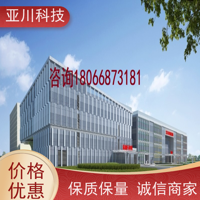 综合体AI赋能IBMS楼宇集成化系统维护管理