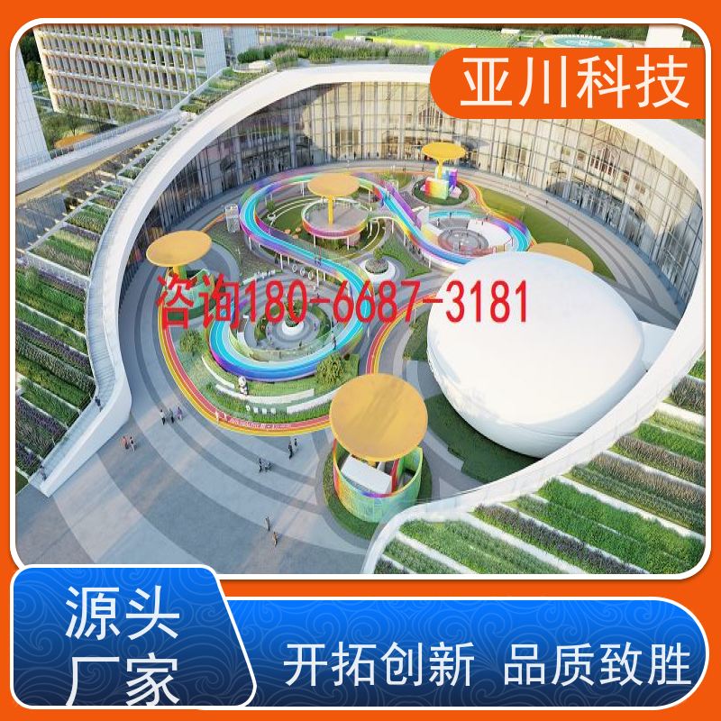 学校ibms集成管理平台图形化人机界面展示