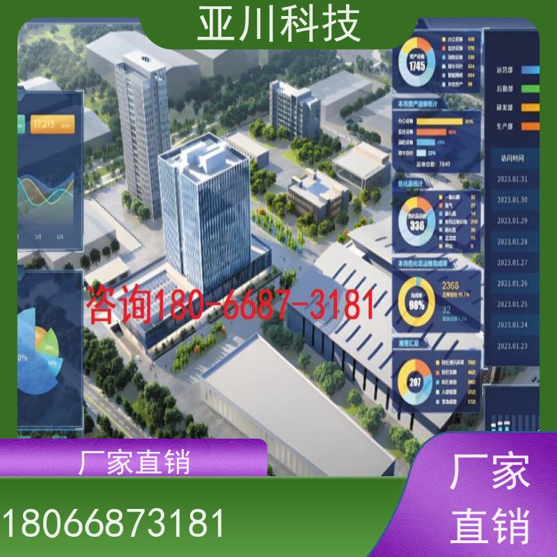 宝鸡AI赋能IBMS综合运维平台巡检计划管理提高工作效率，节约运行成本