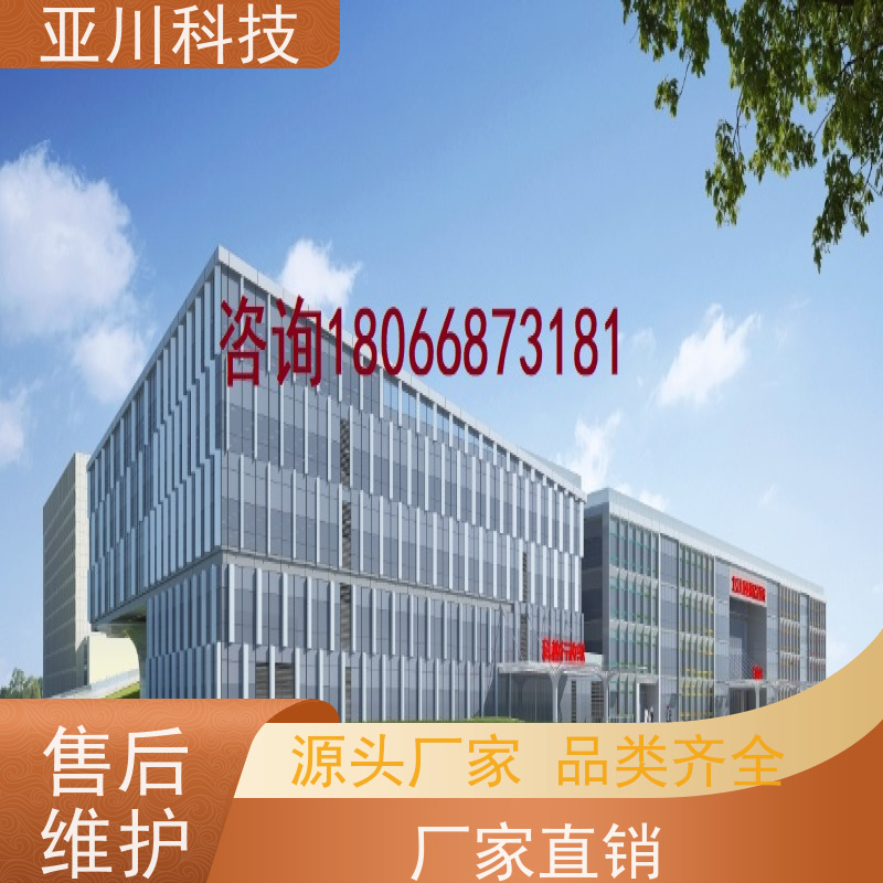 数据中心楼宇集成化系统ibms安全管理