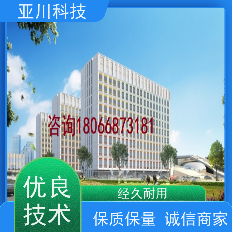 厂房AI赋能IBMS系统集成安全管理