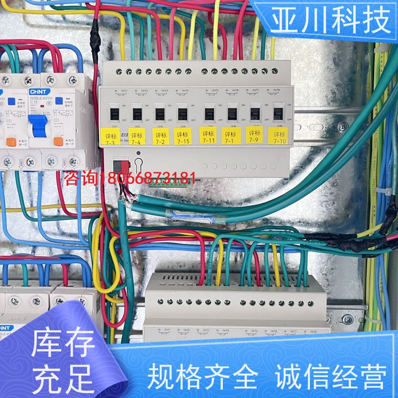 AI+楼宇自控DDC系统+能耗检测系统+智能照明系统配置方案技术成熟产业园