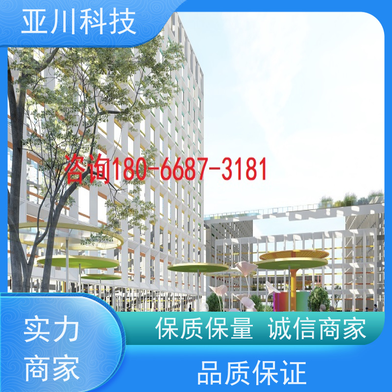 天津AI赋能IBMS集成系统巡检计划管理减少运营成本，提升商业价值