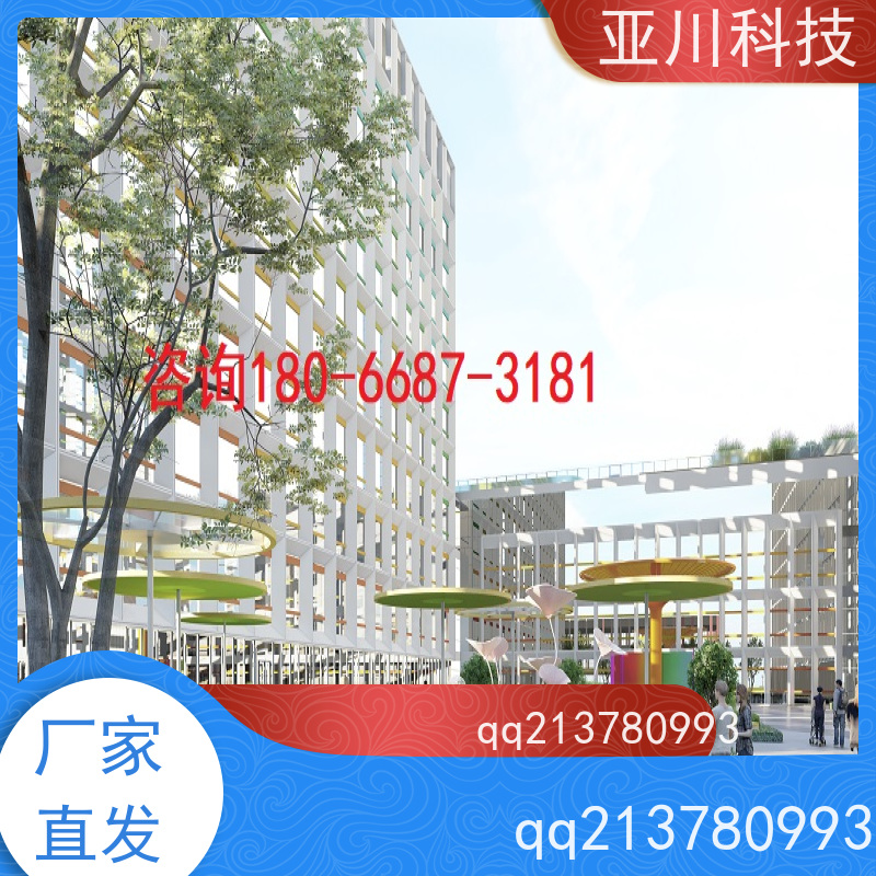 体育中心ibms数字孪生与集成管理多屏幕展示