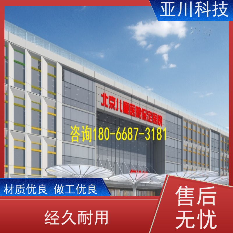 体育中心IBMS智能化集成系统3D可视化设备管理