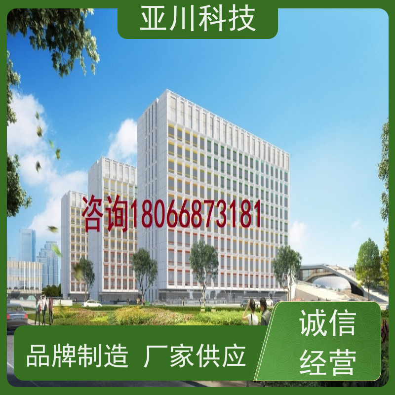 综合体ibms集成管理平台联动预案提高工作效率,节约运行成本