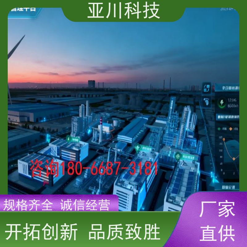陕西AI赋能IBMS系统集成多屏幕展示提高工作效率,节约运行成本