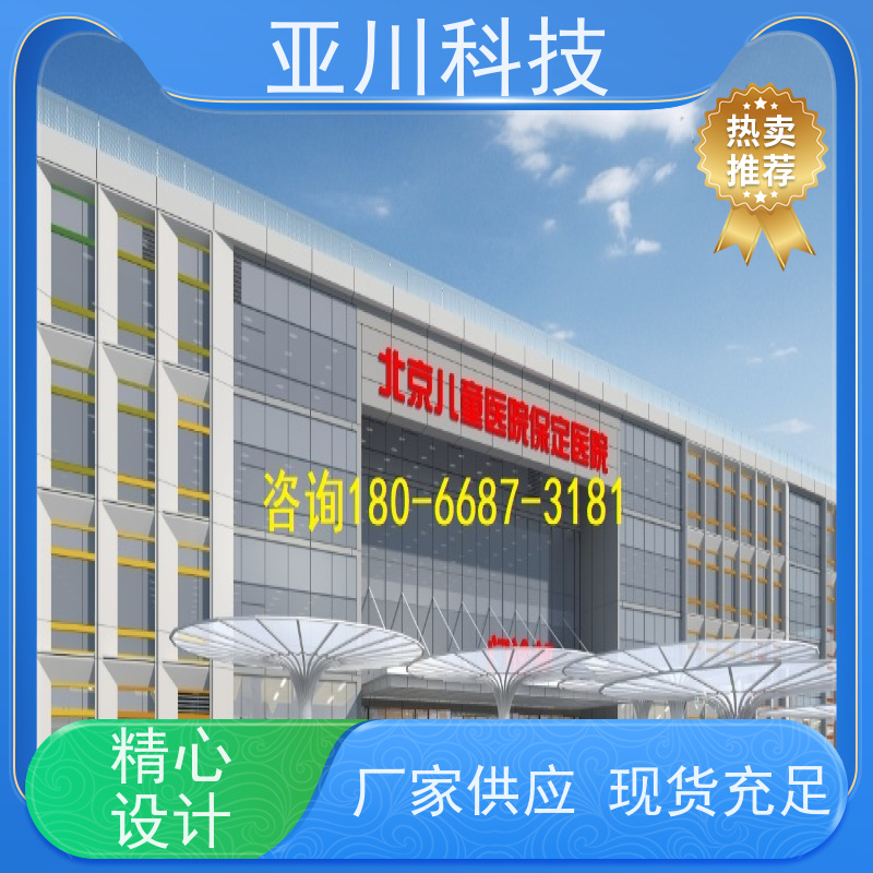陕西AI赋能IBMS集成系统报表管理减少运营成本，提升商业价值