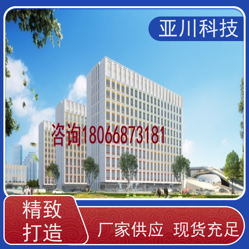 渭南AI赋能IBMS系统集成时间调度管理提高工作效率，节约运行成本